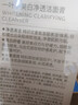 一葉子【持證美白】美白祛斑洗面奶潔面乳深層清潔敏感肌適用買(mǎi)1送1 曬單實(shí)拍圖