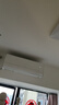 格力空調 AI節能王子 大1匹 新一級能效變頻純銅管AI省電舒適風(fēng)不吹人掛機國家補貼 KFR-26GW/NhLa1BAj 曬單實(shí)拍圖