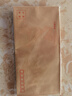 廣博（GuangBo）100只裝5號DL牛皮紙信封80g/110*220mm郵局標準信封袋發(fā)票收據文件袋工資袋信紙寄信信封 EN-3 曬單實(shí)拍圖