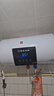 電熱水器一級能效出水斷電40/50/60/80升【免費上門(mén)安裝】家用出租房洗澡2200w速熱節能遙控熱水器 60L出水斷電+六重安防+自己裝 曬單實(shí)拍圖
