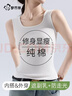 都市麗人純棉吊帶背心女士背心四季修身西裝內搭打底可外穿方領(lǐng)無(wú)袖上衣 曬單實(shí)拍圖