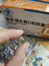 星鯊維生素d3軟膠囊 兒童青少年成人孕婦中老年 促進(jìn)鈣吸收30粒*5盒裝 曬單實(shí)拍圖