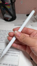 【美國MIF認證】適用蘋(píng)果apple pencil電容筆ipad觸控筆pro平板觸屏筆air7藍牙mini手寫(xiě)筆10平替11 官配旗艦版【藍牙電量顯示丨無(wú)延遲不斷觸丨超長(cháng)續航】 曬單實(shí)拍圖