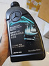 梅賽德斯-奔馳原廠(chǎng)機油 專(zhuān)用全合成潤滑油 C180 C200 E260 E300 GLK GLC GLS級 國五AMG 0W-40機油 7L+原廠(chǎng)機濾 套餐 曬單實(shí)拍圖