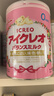 固力果日本固力果嬰幼兒奶粉1段\一段 2段二段 0-3歲新生寶寶牛奶粉清淡 0-1歲  1段*兩罐 曬單實(shí)拍圖