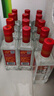 劍南春簡(jiǎn)裝 醇釀經(jīng)典綿竹大曲 52度 500ml*12瓶 整箱裝 濃香型白酒 曬單實(shí)拍圖