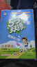 【現貨】官方自營(yíng) 2026春季53天天練小學(xué)數學(xué)一年級下冊RJ人教版五三天天練53天天練5.3天天練5·3天天練學(xué)霸培優(yōu)學(xué)霸提優(yōu) 曬單實(shí)拍圖