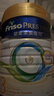 美素佳兒（Friso）奶粉  港版HMO嬰幼兒配方奶粉 荷蘭原裝進(jìn)口奶粉 3段 皇家美素 800g 1罐 曬單實(shí)拍圖