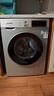 西門(mén)子（SIEMENS）iQ300 10KG大容量全自動(dòng)變頻滾筒洗衣機 智能除漬 強效除螨 羊毛洗 15分鐘快洗WG52A108AW國家補貼 曬單實(shí)拍圖