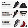 李寧跑步鞋男鞋透氣網(wǎng)面輕便軟底基礎跑鞋低幫時(shí)尚運動(dòng)鞋ARSU109 曬單實(shí)拍圖