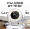 普聯(lián)（TP-LINK）800萬(wàn)像素4K全彩智能攝像頭家用云臺室內無(wú)線(xiàn)監控360度夜視全景手機遠程雙向通話(huà)寵物嬰兒IPC48AW 曬單實(shí)拍圖