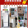 康佳183升兩門(mén)小冰箱小型家用出租房辦公室宿舍小冰箱節能省電低音白色BCD-183GB2SU 曬單實(shí)拍圖