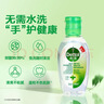 滴露（Dettol）免洗洗手液免洗手消毒凝膠兒童含酒精便攜【批量采購請聯(lián)系客服】 【經(jīng)典松木】50ml*3瓶 曬單實(shí)拍圖