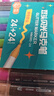 得力（deli）24支48色兒童學(xué)生閃光雙頭雙色丙烯馬克筆水彩筆生日禮物防水手繪熒光記號筆元旦節涂鴉美育 曬單實(shí)拍圖