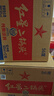 紅星二鍋頭 綠瓶大二 清香型純糧白酒 北京特產(chǎn)禮品春節送禮 自飲口糧 56度 500mL 12瓶 整箱裝 曬單實(shí)拍圖