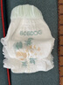 巴布豆（BOBDOG）菠蘿褲拉拉褲XL碼36片（11.5-14kg）嬰兒尿不濕 超薄透氣 曬單實(shí)拍圖