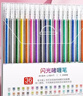 金值 36色混裝彩色閃光啫喱筆 手賬專(zhuān)用亮晶晶發(fā)光閃粉兒童閃亮變色熒光流沙珠光繪畫(huà)水彩筆珠光標記筆 曬單實(shí)拍圖