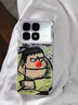 爆柿集情侶卡通搞怪胖虎適用蘋(píng)果17promax手機殼iphone16promax防摔殼15男女14一對13小眾12創(chuàng  )意11個(gè)性潮 彩銀殼-銀【呆萌綠胖虎】+紅珠子+支架 iPhone 17 promax 曬單實(shí)拍圖