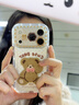 素洛適用蘋(píng)果17promax手機殼秋冬棕色立體刺繡小熊iPhone16pro日韓可愛(ài)超好看女15創(chuàng  )意時(shí)尚輕奢14防摔 波點(diǎn)刺繡小熊 iPhone 17 Pro 曬單實(shí)拍圖
