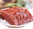 黃勝記高蛋白金錢(qián)豬肉脯黑胡椒120g*2廈門(mén)特產(chǎn)老字號古法【臨期清倉】 曬單實(shí)拍圖