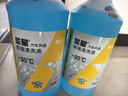 藍星 汽車(chē)玻璃水 玻璃清洗劑 四季通用防凍玻璃水 -30℃ 2L/桶 2瓶 -30度 曬單實(shí)拍圖