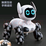 4DRC智能機器狗遙控汽車(chē)編程早教兒童玩具AI機械狗女孩男孩生日節禮物 【手柄+觸摸互動(dòng)】米色雙電 曬單實(shí)拍圖