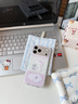 素洛適用蘋(píng)果17promax手機殼淡紫色云朵貓咪小熊iPhone16pro韓系創(chuàng  )意卡通可愛(ài)15高顏值時(shí)尚4大孔防摔套 淡紫色云朵貓咪小熊 iPhone 17 Pro Max 曬單實(shí)拍圖