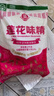 蓮花蓮花味精2000g大袋商用大包裝4斤特鮮提鮮炒菜家用廚房調味料 曬單實(shí)拍圖
