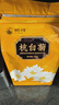 獅峰牌菊花茶杭白菊正宗桐鄉原產(chǎn)袋裝花草茶無(wú)添加冷泡茶養生茶葉 150g 曬單實(shí)拍圖