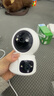 XMSJ家用監控攝像頭360度全景無(wú)死角無(wú)線(xiàn)wifi夜視雙向視頻通話(huà)對講AI人形偵測遠程看護室內智能監控器 WiFi雙攝版丨雙畫(huà)面同屏+15天循環(huán)存儲 手機遠程看護老人兒童丨曬單送豪禮 曬單實(shí)拍圖