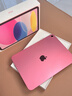 Apple/蘋(píng)果 iPad11英寸 A16芯片2025年款 平板電腦 (256GB WLAN版/學(xué)習辦公娛樂(lè ))粉色 曬單實(shí)拍圖