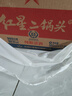 紅星二鍋頭 大二 清香型白酒 56度 500ml*12瓶 整箱裝 純糧酒自飲送禮 曬單實(shí)拍圖