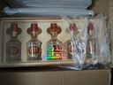 五糧濃香型白酒 五糧液股份出品 感恩酒小金條亞力克禮盒 聚會(huì )宴請送禮 52%vol 100mL 5瓶 (購2盒贈禮袋) 曬單實(shí)拍圖