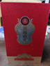 五糧液股份出品 喜福盛世錦繡 濃香型優(yōu)級白酒 52度500mL 單瓶裝 曬單實(shí)拍圖