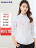 羅蒙棉質(zhì)長(cháng)袖襯衫女士四季職業(yè)裝修身商務(wù)打底工裝襯衣面試酒店工作服 曬單實(shí)拍圖