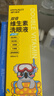 海氏海諾洗眼液一次性多功能眼部護理洗眼水眼部護理液維生素洗眼液500ml 曬單實(shí)拍圖