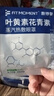 FIT MOMENT葉黃素蒸汽眼罩熱敷緩解眼疲勞眼干眼澀發(fā)熱敷貼遮光睡眠護眼50片 曬單實(shí)拍圖