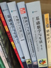 【正版包郵】全套4冊 基礎化學(xué)與生活 第6版+物理學(xué)與生活 日?，F象的物理原理 第10版+基礎數學(xué)與生活 第7版+生物學(xué)與生活 第10版 電子工業(yè)出版社 新華書(shū)店旗艦店科學(xué)與自然圖書(shū)書(shū)籍 【套裝4冊】 曬單實(shí)拍圖