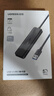 綠聯(lián)USB3.0分線(xiàn)器擴展塢 集線(xiàn)器HUB拓展塢高速4口 適用筆記本電腦臺式機一拖多接口轉換器轉接頭延長(cháng)線(xiàn) 【USB3.0*4】熱賣(mài)款 0.15米 曬單實(shí)拍圖