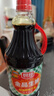 廚邦醬油 金品系列 生抽 醬油【特級黃豆醬油】1.25L 釀造醬油 調味品 曬單實(shí)拍圖
