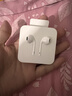 Apple/蘋(píng)果 EarPods 閃電/Lightning有線(xiàn)耳機 蘋(píng)果耳機有線(xiàn)耳機原裝耳機 適用閃電接口的手機平板 曬單實(shí)拍圖