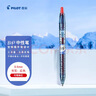 百樂(lè )（PILOT）按動(dòng)紅色中性筆高顏值0.5簽字筆水筆學(xué)生考試刷題水性筆B2P寶特瓶制大容量辦公用品文具 單支 曬單實(shí)拍圖