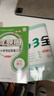 2025秋季2026春季北京真題圈北京專(zhuān)版六年級上冊下冊語(yǔ)文數學(xué)英語(yǔ)部編版統編版人教版北師大版北師版北京課改版 小學(xué)真題卷六年級復習單元期中專(zhuān)項期末考試卷測試卷 六年級語(yǔ)文下冊【人教版】 曬單實(shí)拍圖