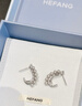 HEFANG何方珠寶氣泡雙層耳環(huán)銀耳飾高級感生日禮物送女友老婆 銀灰色/耳環(huán)款 曬單實(shí)拍圖