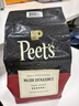 皮爺咖啡皮爺peet's深度烘焙美國原裝進(jìn)口迪克森少?？Х榷?07g 曬單實(shí)拍圖