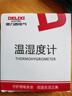 德力西電氣（DELIXI ELECTRIC）家用室內溫度計家居裝飾禮物嬰兒房鬧鐘計時(shí)電子數顯溫濕度計 【高清大屏】新店特惠&福利價(jià) 曬單實(shí)拍圖