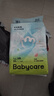 babycare Air pro紙尿褲新生兒小號S58片(4-8kg) 嬰兒尿不濕夏日超薄透氣 曬單實(shí)拍圖