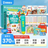 寶寶巴士jojo點(diǎn)讀筆幼兒早教機1-3歲兒童啟蒙繪本玩具睡前故事機生日禮物 點(diǎn)讀筆1-4歲【啟蒙認知_基礎升級版】 曬單實(shí)拍圖