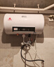 新飛家用電熱水器【免費上門(mén)安裝】出水斷電一級能效出租房洗澡40升/50/60/80圓桶2200w遙控款速熱節能 40升高配+出水斷電+上門(mén)安裝 曬單實(shí)拍圖