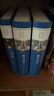 文學(xué)名著(zhù)·經(jīng)典譯林：戰爭與和平（構成了俄國小說(shuō)乃至整個(gè)俄國文學(xué)崛起的標桿） 曬單實(shí)拍圖